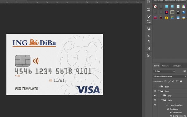 ING ING Bank Credit Card psd template