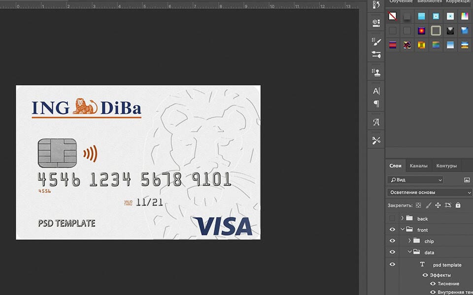 ING ING Bank Credit Card psd template