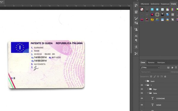 ITA-DL Italy driver license Psd Template