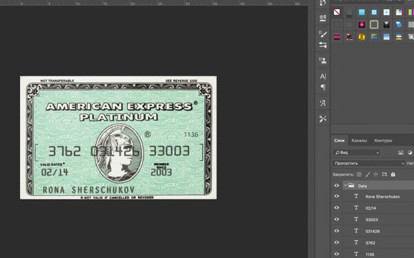AMEX Green Credit Card psd template