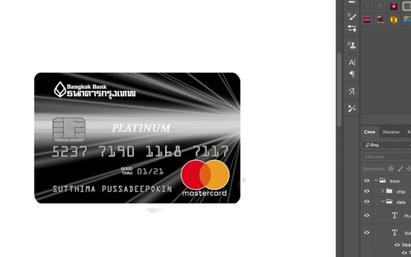 Bangkok Bank Credit Card psd template