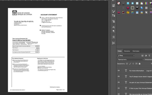 bank-of-canada Bank of Canda Statement psd template