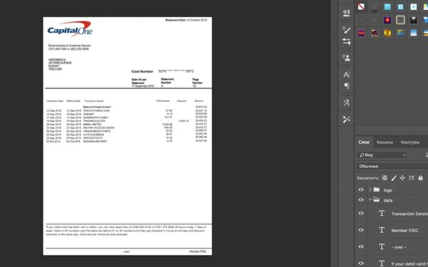capitalone Capital one bank Statement psd template