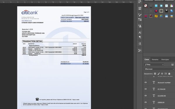 Citibank Statement psd template