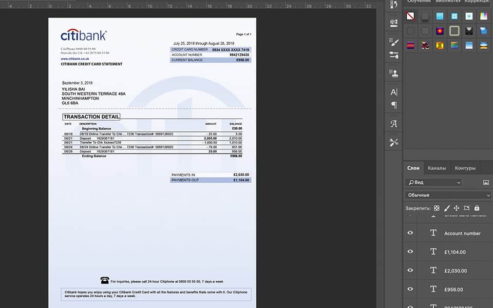 citibank Citibank Statement psd template