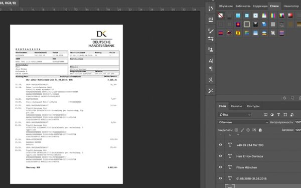 handelsbank_deu ?Deutsche Handelsbank Statement psd template