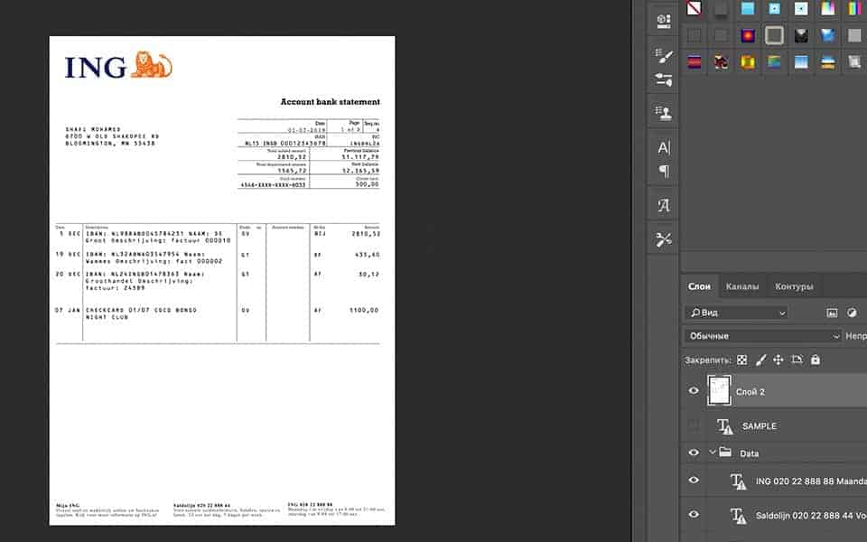 ing ING Statement psd template