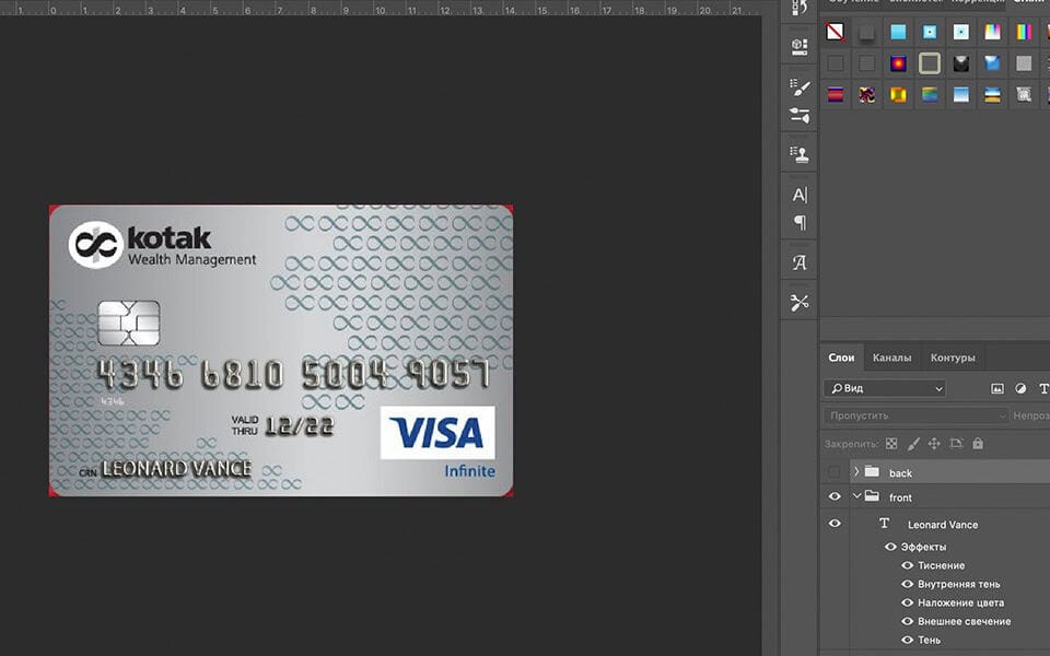 kotak Kotak Credit Card psd template
