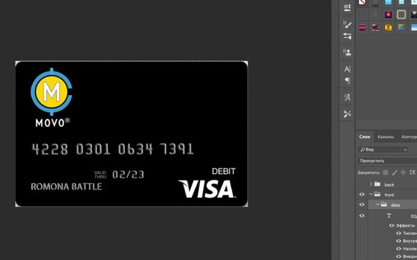 MOVO cash Credit Card psd template