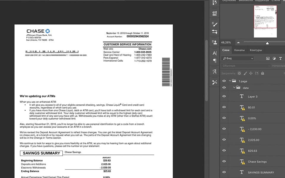 state-chase Chase USA Bank Statement psd template