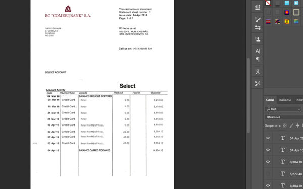state_mda Comertbank MDA Statement psd template