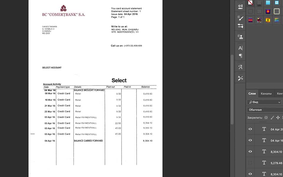 state_mda Comertbank MDA Statement psd template