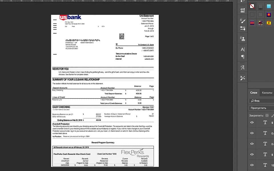 usbank U.S. Bank Statement psd template