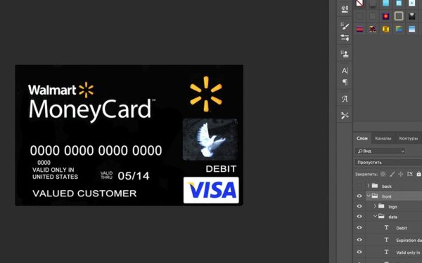 walmart Walmart Bank Credit Card psd template