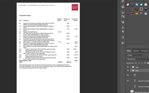 wellsfargo Wells Fargo Statement psd template