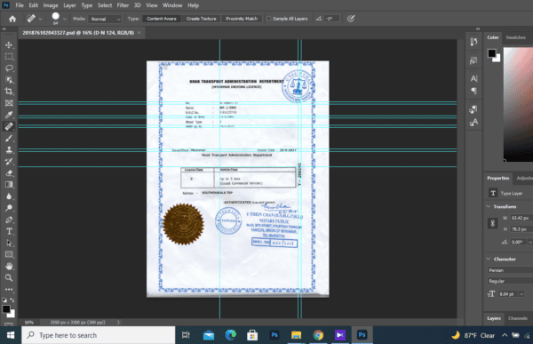 Myanmar Driver License PSD Template Free Download
