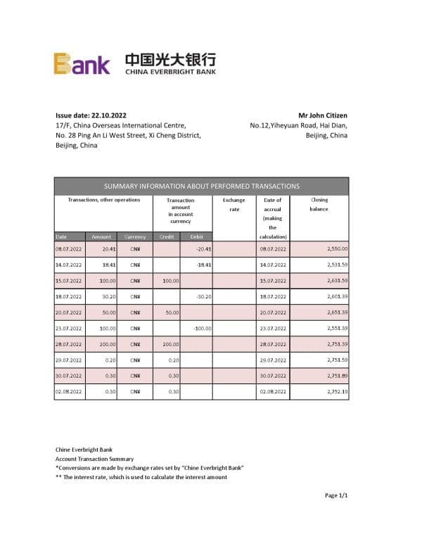 China Everbright Bank statement .xls and .pdf template, completely editable (AutoSum)