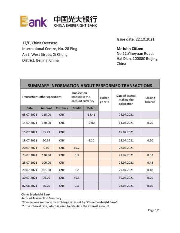 China-Everbright-bank-statement-template-in-Word-and-PDF-format.jpg China Everbright bank statement template in Word and PDF format