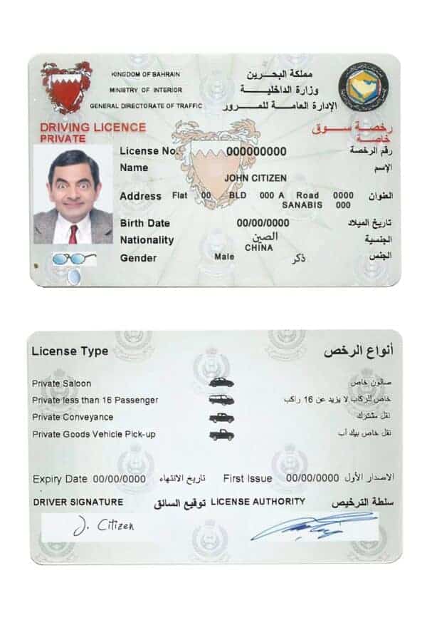 Fake Bahrain Driver License Template Fake Bahrain Driver License Template
