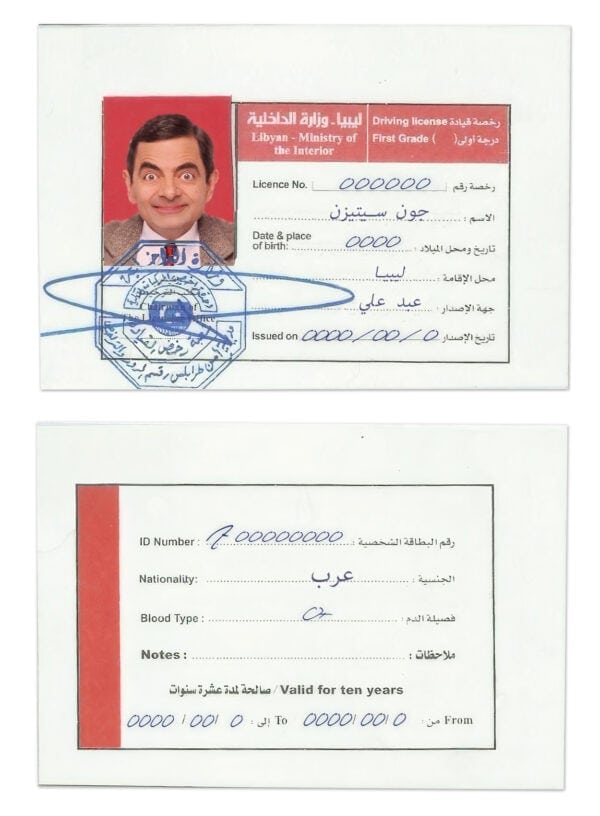 Fake Libya Driver License Template Fake Libya Driver License Template