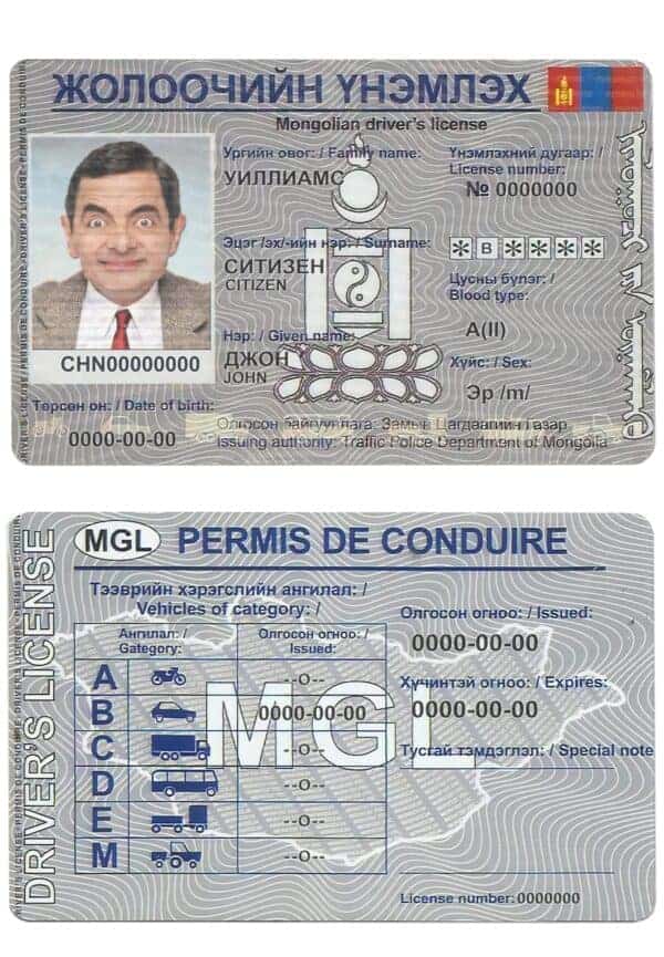 Fake Mongolia Driver License Template Fake Mongolia Driver License Template