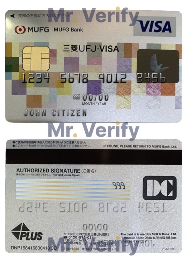 Fillable Japan MUFG bank visa card Templates Fillable Japan MUFG bank visa card Templates