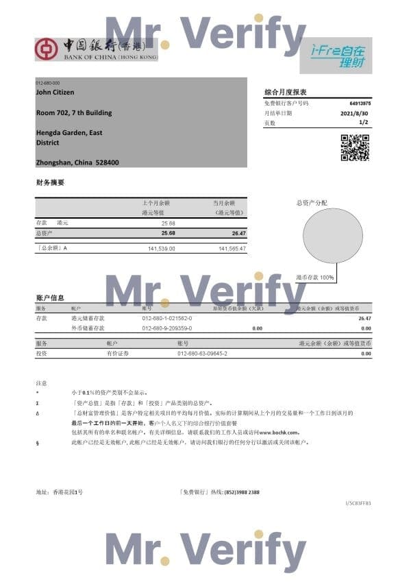 Hong Kong Bank of China (Hong Kong) bank statement easy to fill template in Excel and PDF format