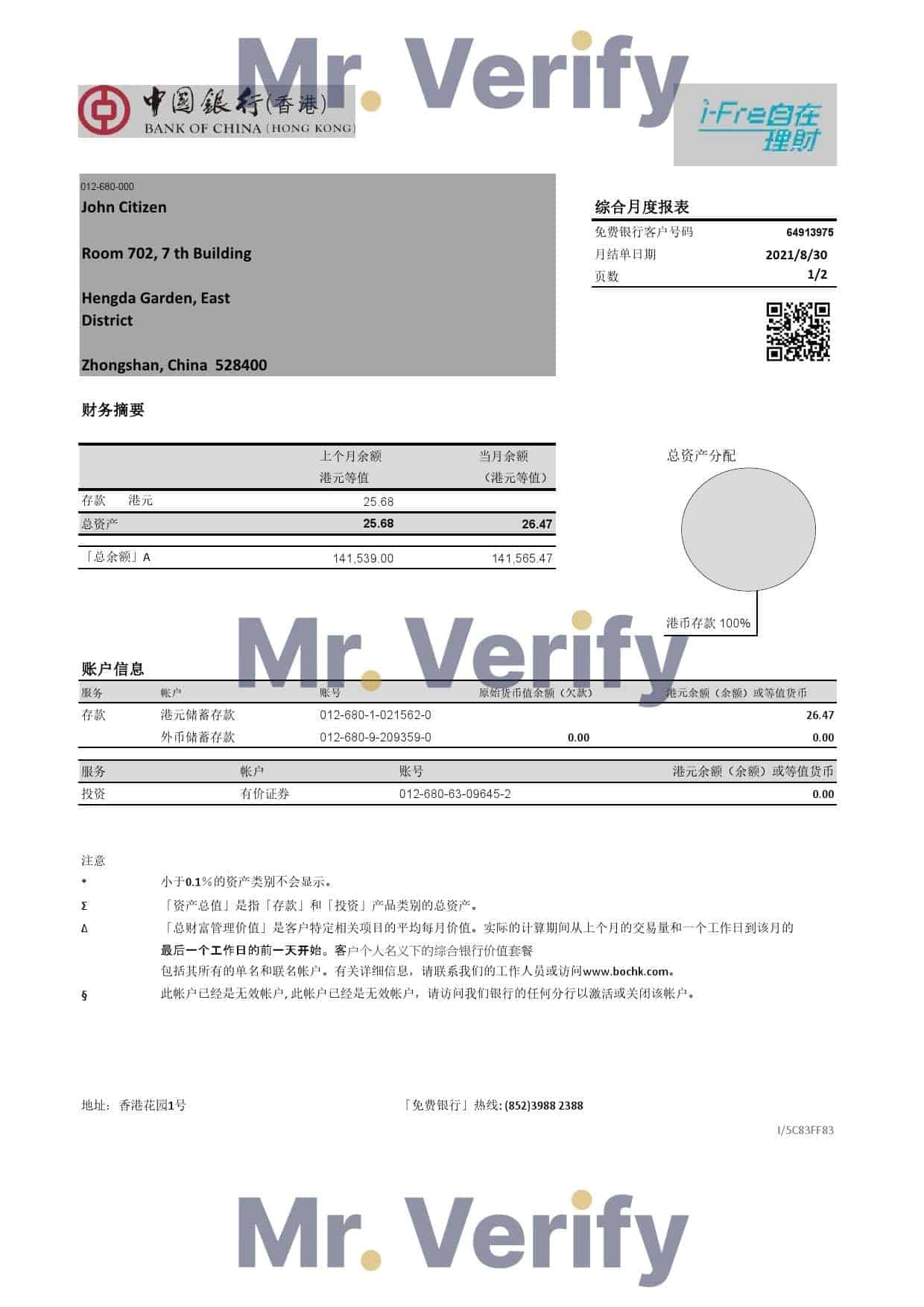 Hong-Kong-Bank-of-China-Hong-Kong.jpg Hong Kong Bank of China (Hong Kong) bank statement easy to fill template in Excel and PDF format