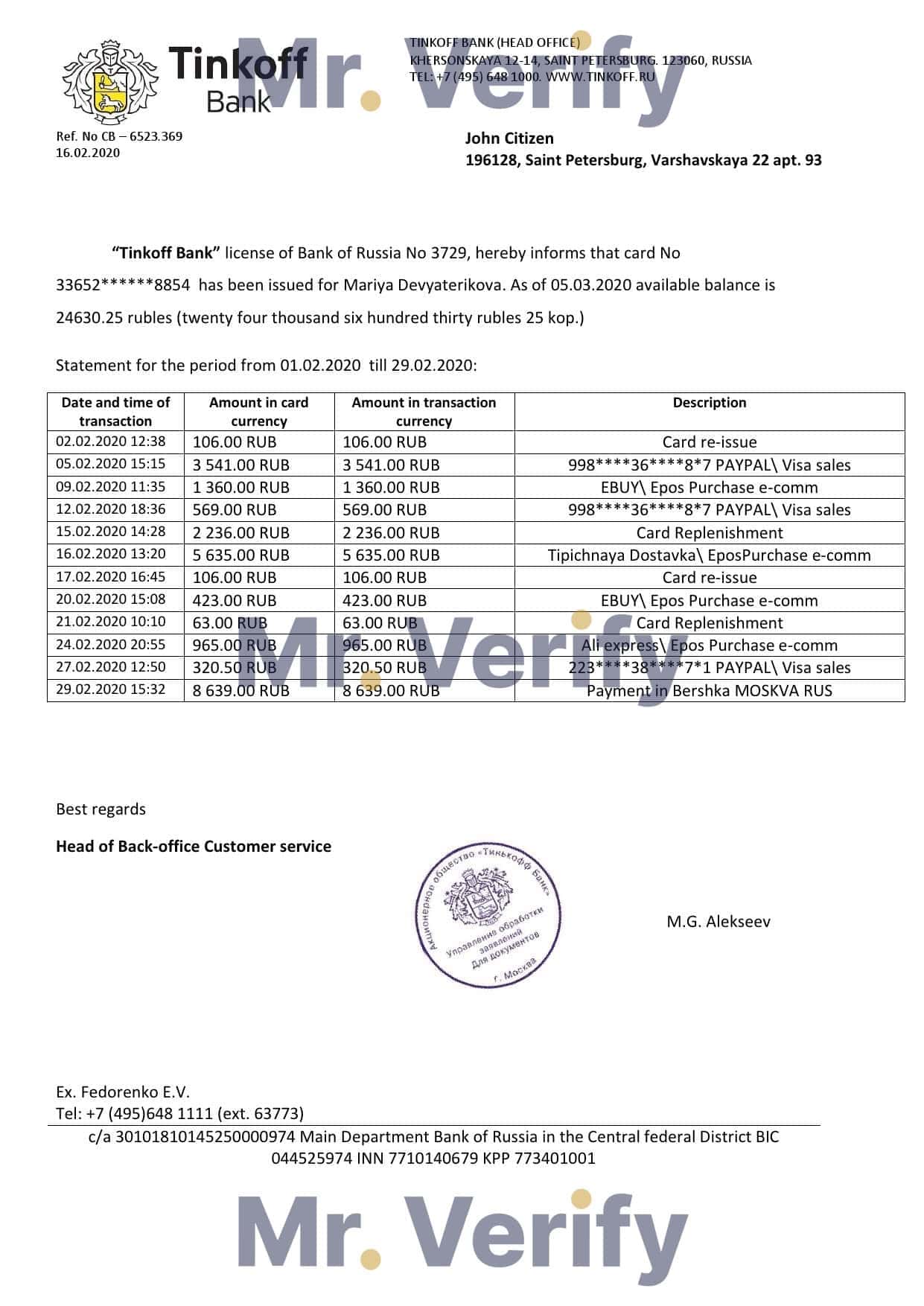 Russia-Tinkoff-bank-proof-of-address-statement-template-in-Word-and-PDF-format-.doc-and-.pdf.jpg Russia Tinkoff bank proof of address statement template in Word and PDF format (.doc and .pdf)