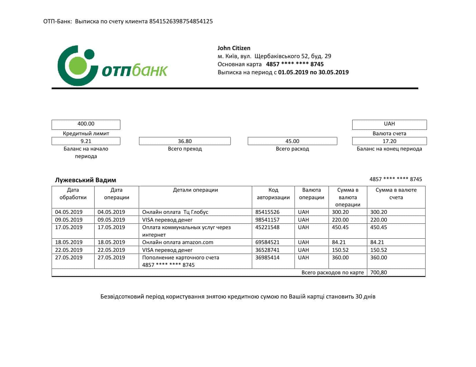 Ukraine-OTP-bank-proof-of-address-statement-template-in-Word-and-PDF-format-.doc-and-.pdf-format.jpg Ukraine OTP bank proof of address statement template in Word and PDF format, .doc and .pdf format