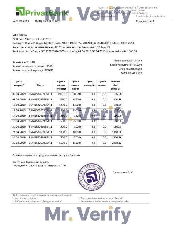 Ukraine-Privatbank-statement-template-Word-and-PDF-format-.doc-and-.pdf.jpg Ukraine Privatbank statement template, Word and PDF format (.doc and .pdf)