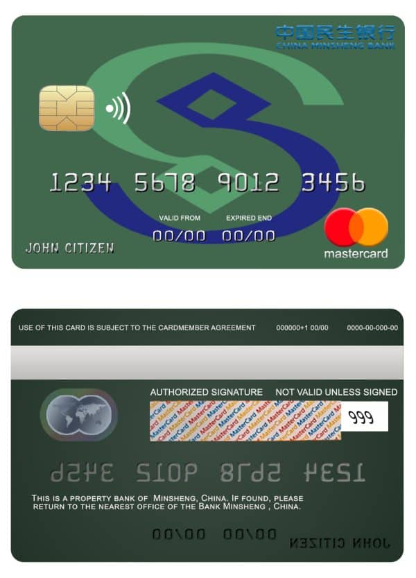 Editable China Minsheng bank mastercard credit card Templates