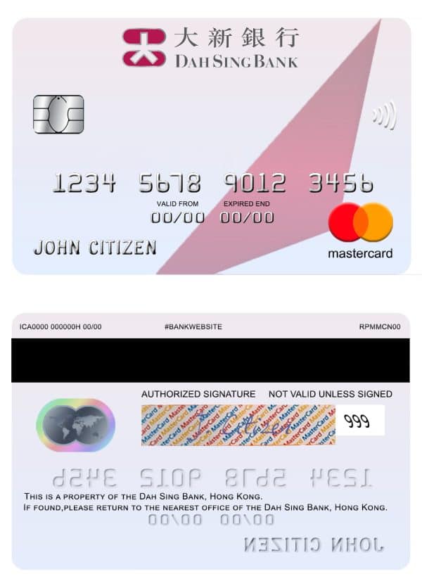 Fillable Hong Kong Dah Sing Bank mastercard Templates