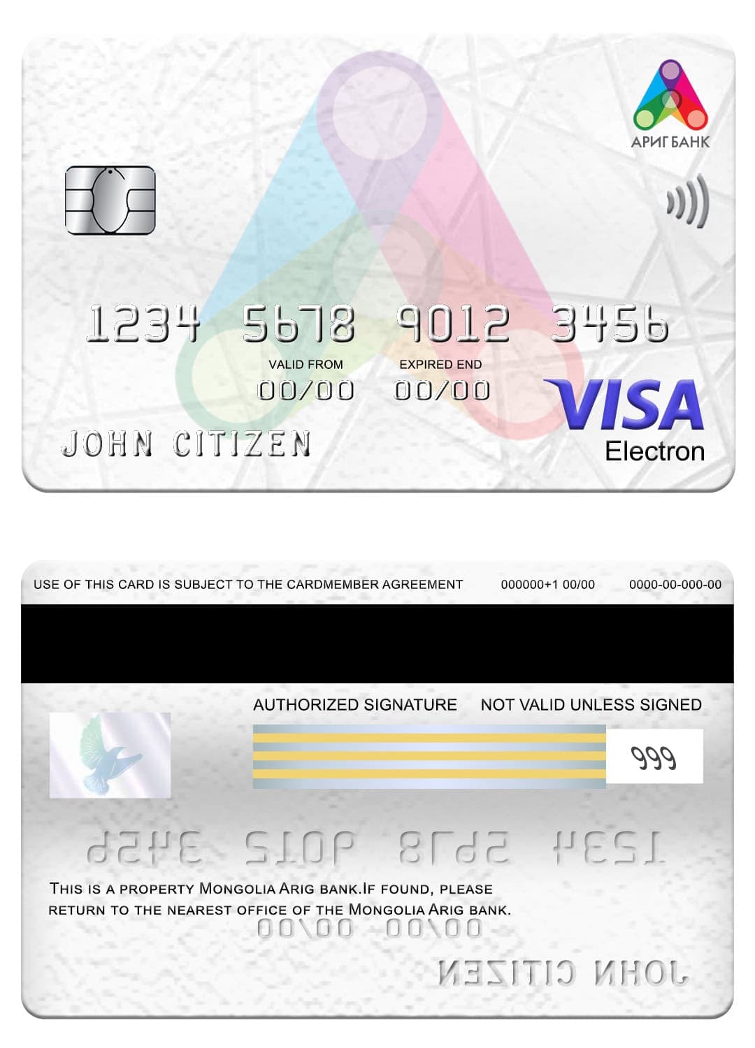 Mongolia Arig bank visa electron card Editable Mongolia Arig bank visa electron card Templates