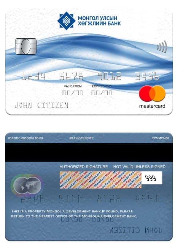Mongolia Development bank mastercard Fillable Mongolia Development bank mastercard Templates