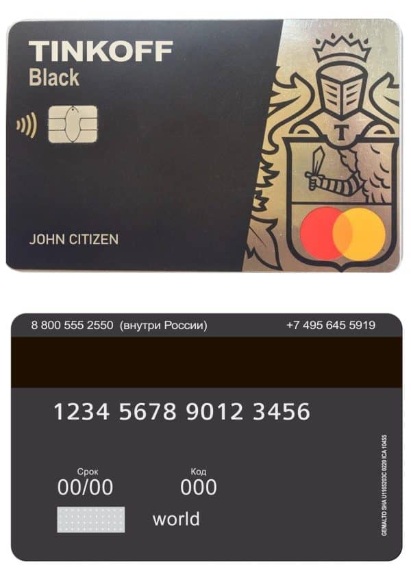 Fillable Russia Tinkoff bank mastercard Templates