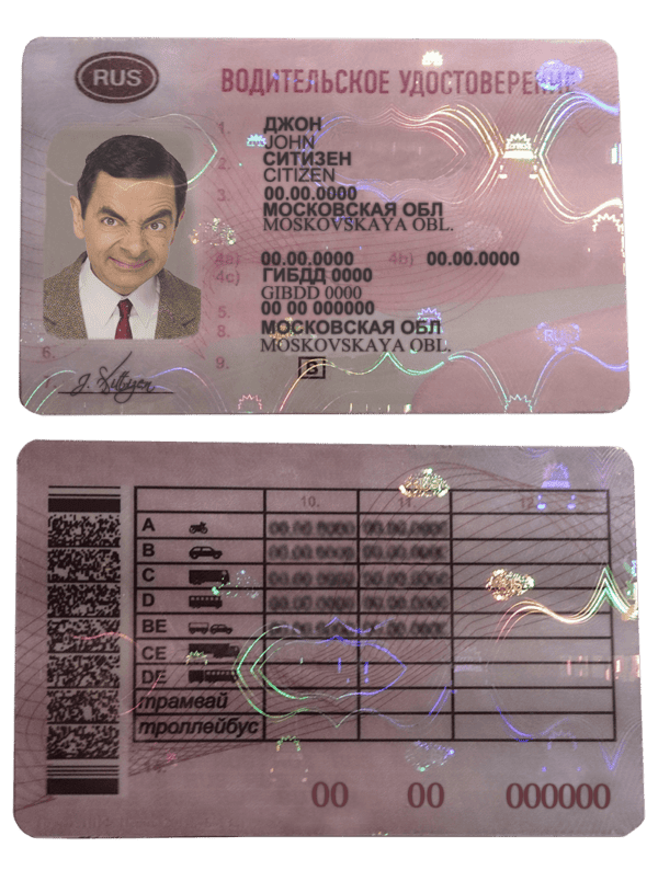 Russia Driver License Psd Template Version 2