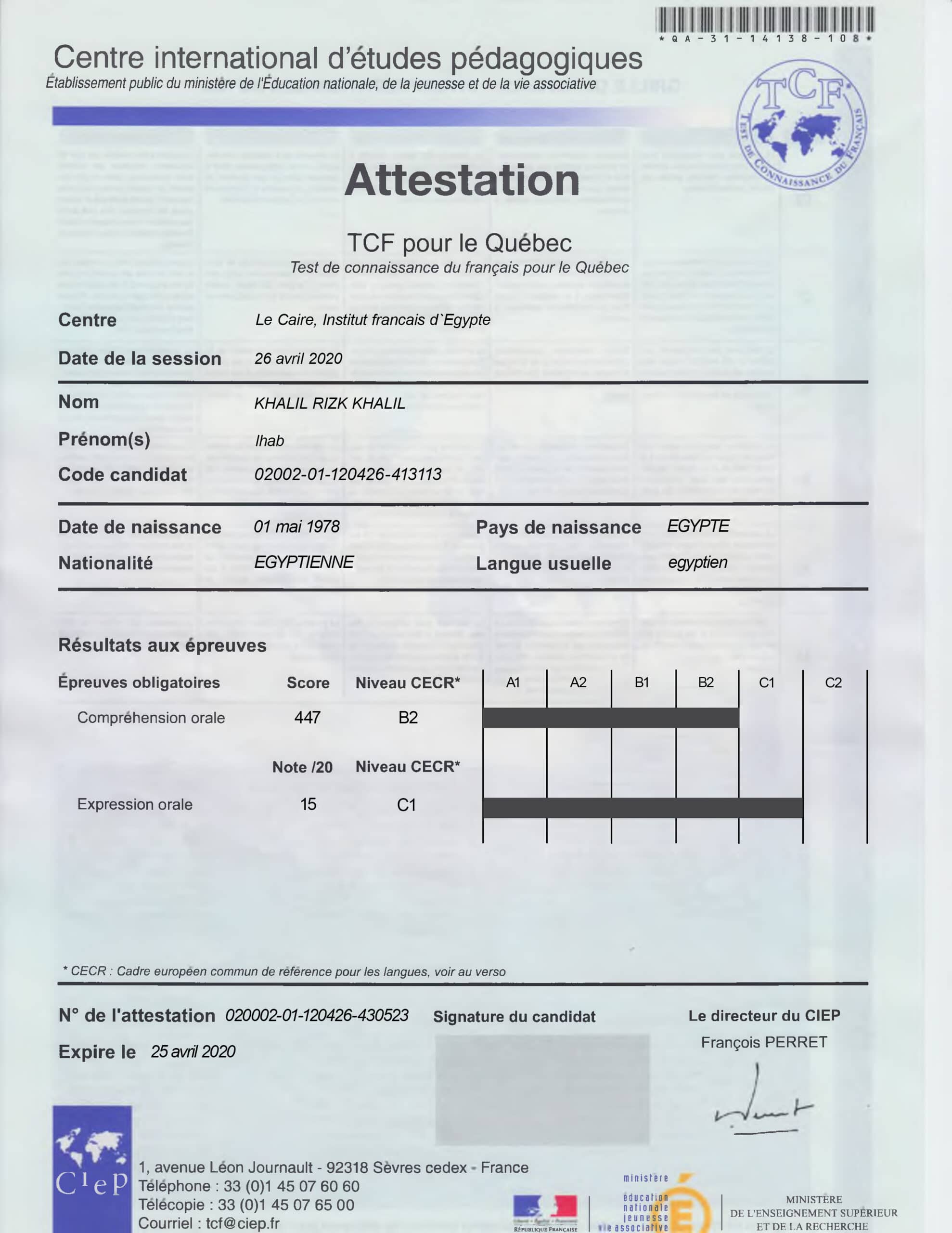 Buy Fake TCF Certificate Blank TCF PSD Template (version1)