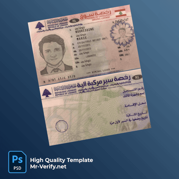 Lebanon driver license template Lebanon driver license Psd Template new version
