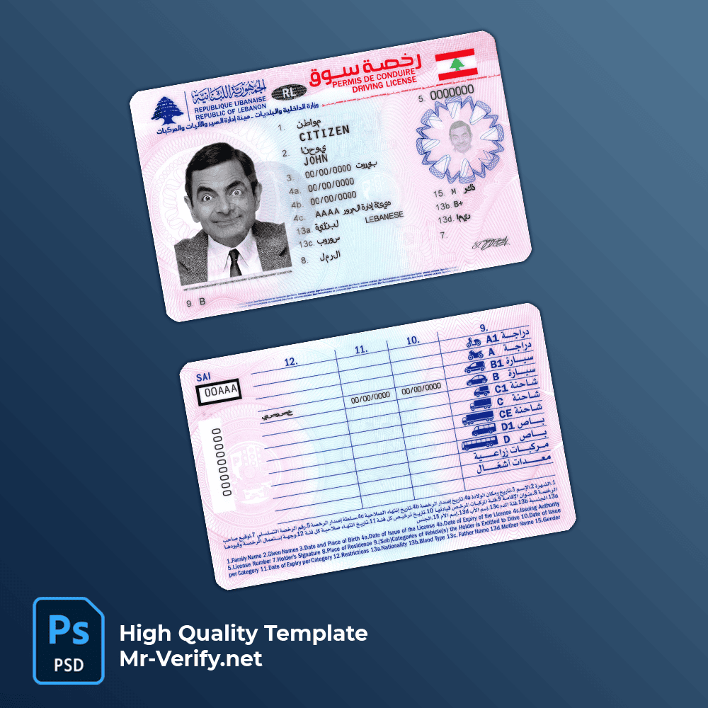 lebanon-dl-v1-mrverify Lebanon driver license Psd Template version 1