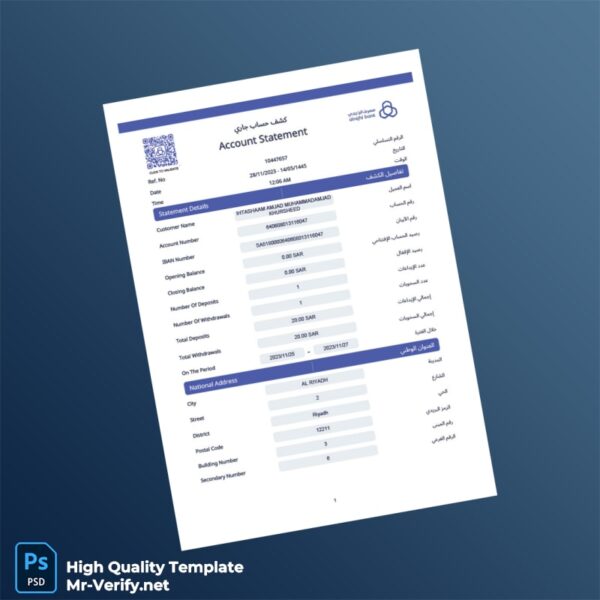 Saudi Arabia Al Rajhi Bank Account Statement Template in Word and PDF formats Saudi Arabia Al Rajhi Bank Account Statement Template in Word and PDF formats
