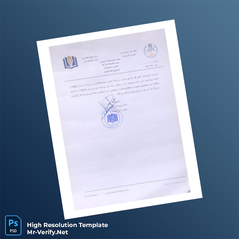 Afghanistan%20Ayanda%20Sana%20Production%20Employment%20Verification%20Letter%20Template%20in%20Word%20and%20PDF%20formats-page2 Editable Afghanistan Ayanda Sana Production Employment Verification Letter Template in Word and PDF formats page 2 Preview - Mr. Verify